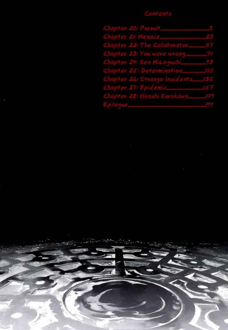 Read Manhole ES Manga Online