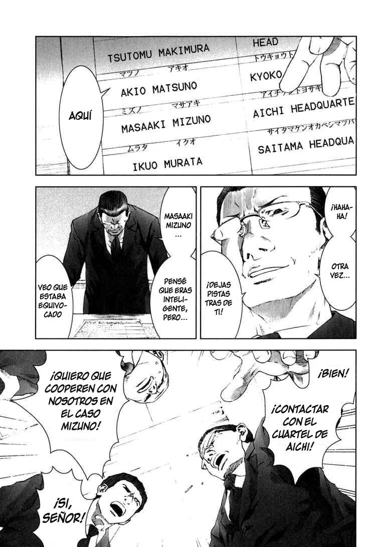 Read Manhole ES Manga Online