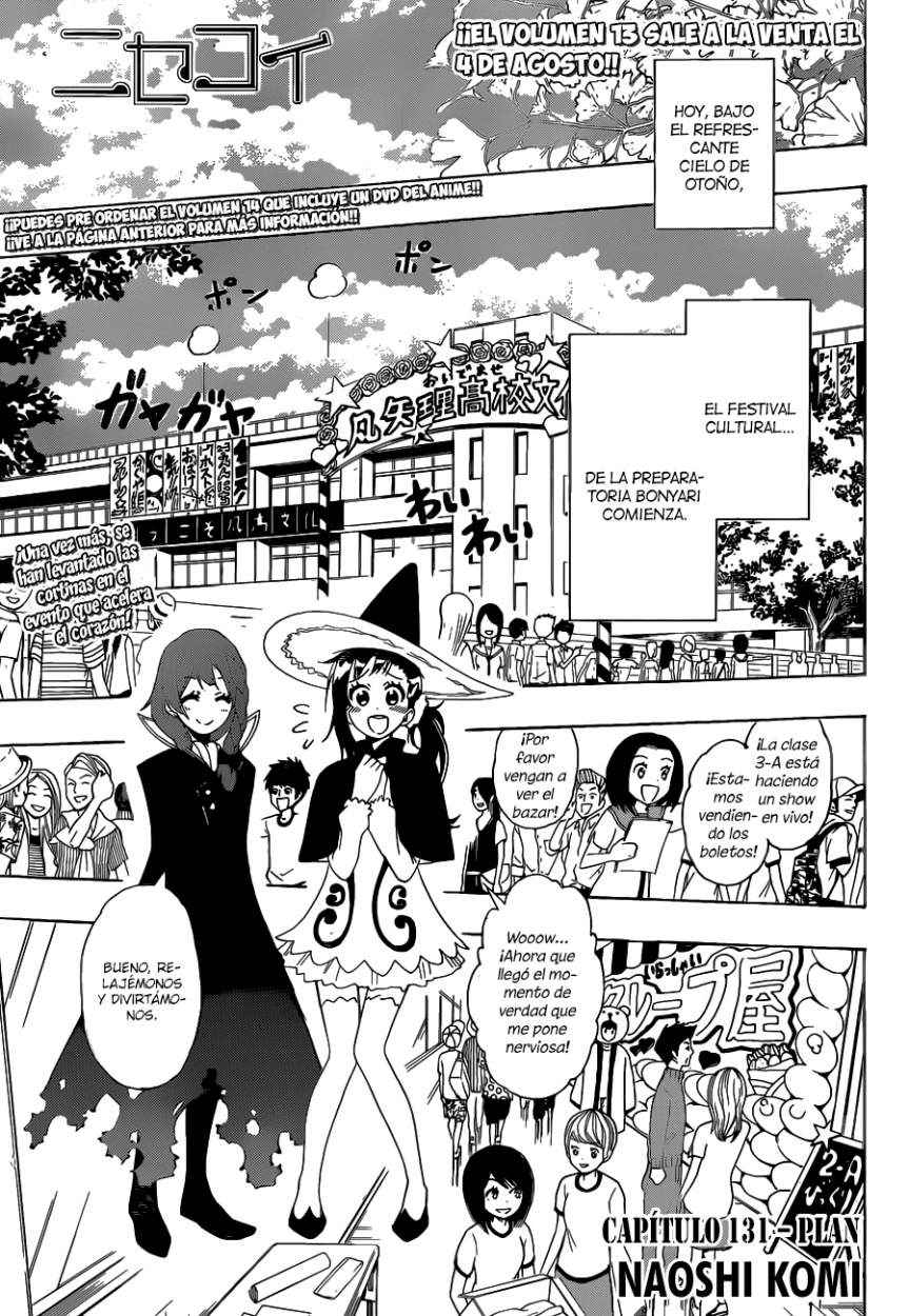 Read Nisekoi ES Manga Online