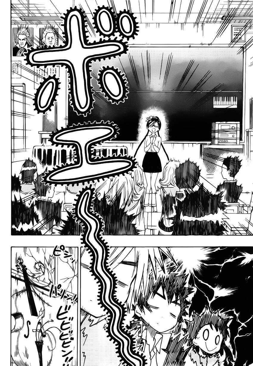 Read Nisekoi ES Manga Online