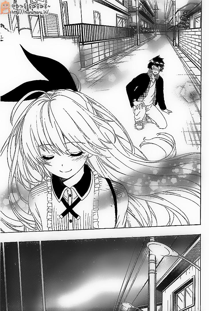 Read Nisekoi ES Manga Online