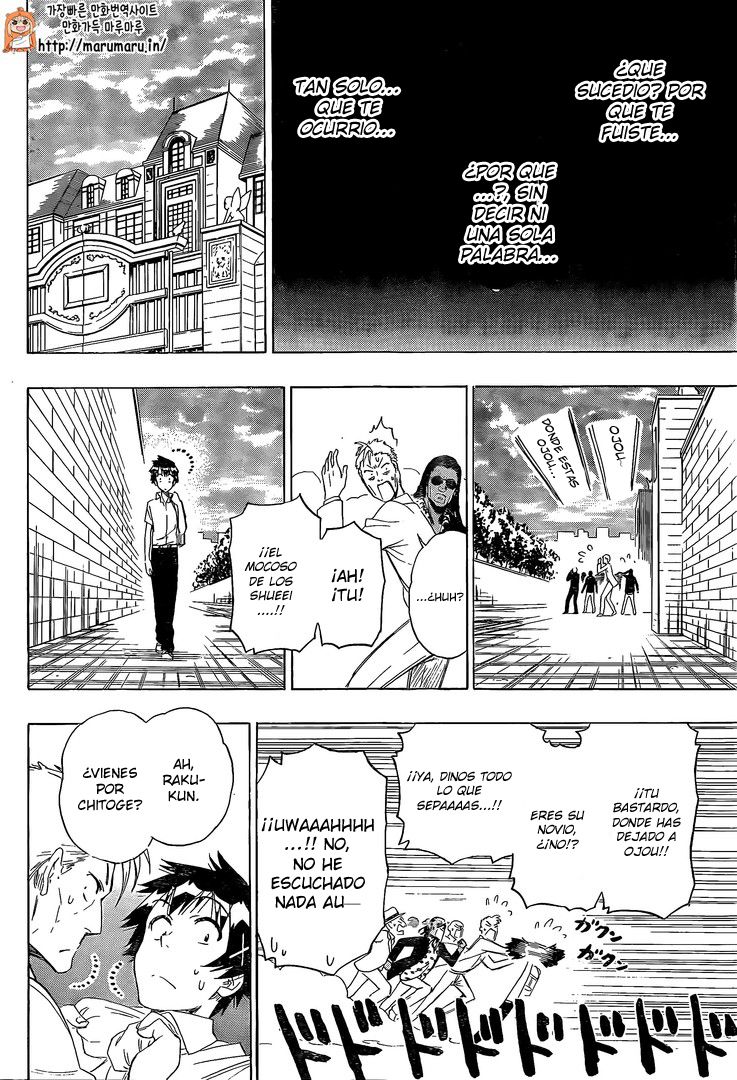 Read Nisekoi ES Manga Online