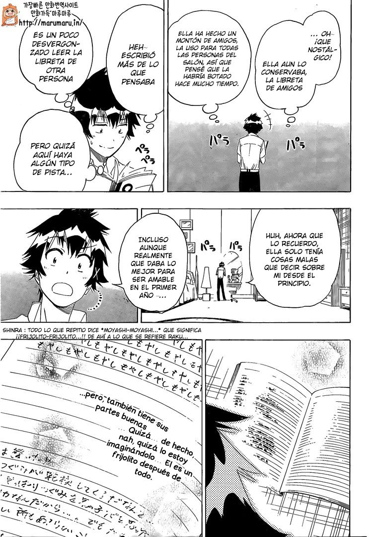 Read Nisekoi ES Manga Online