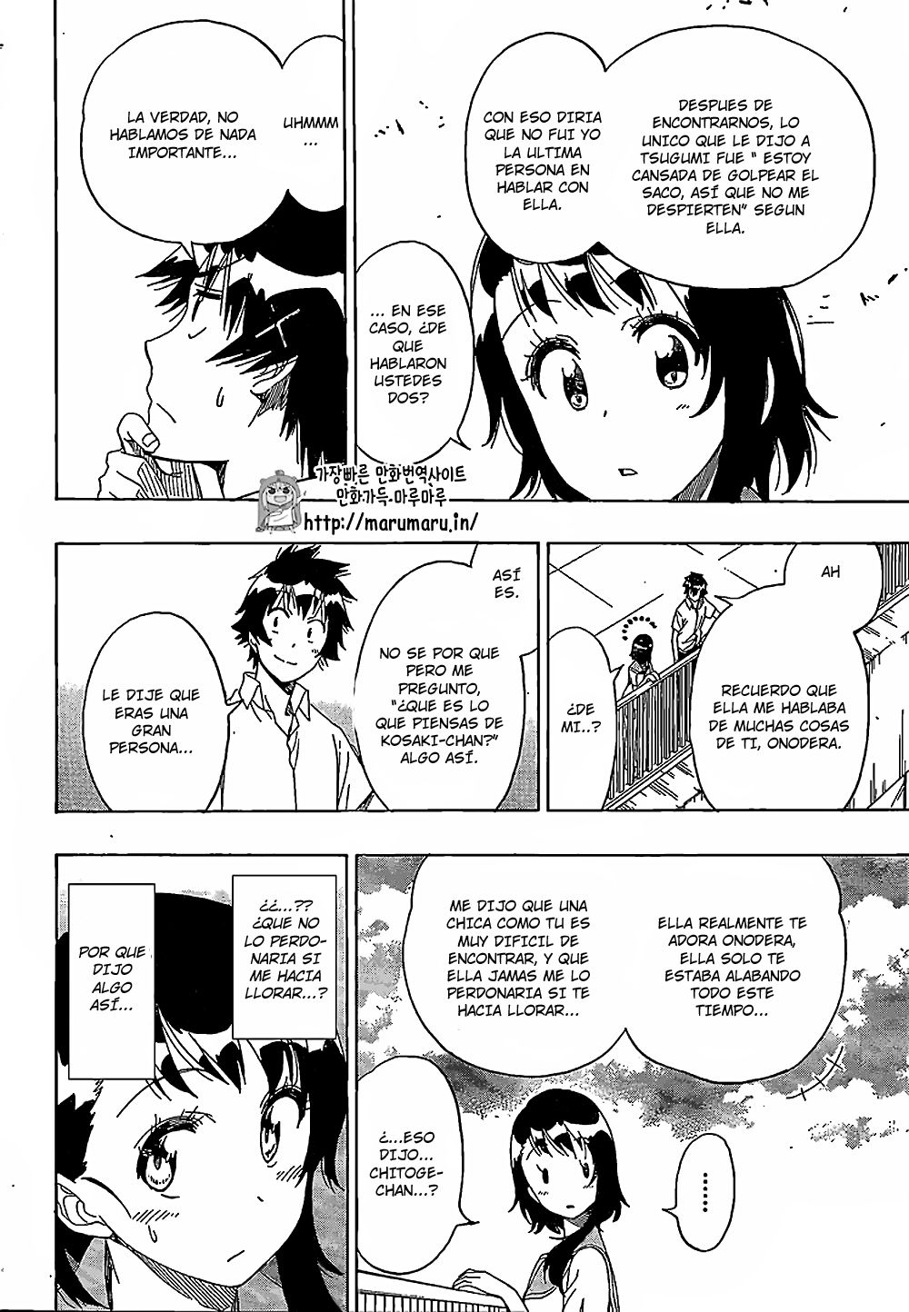 Read Nisekoi ES Manga Online