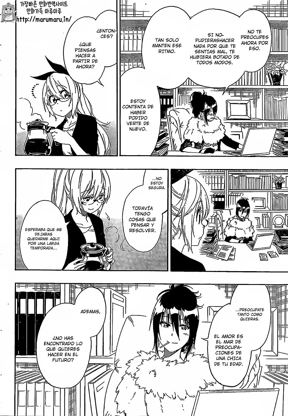 Read Nisekoi ES Manga Online