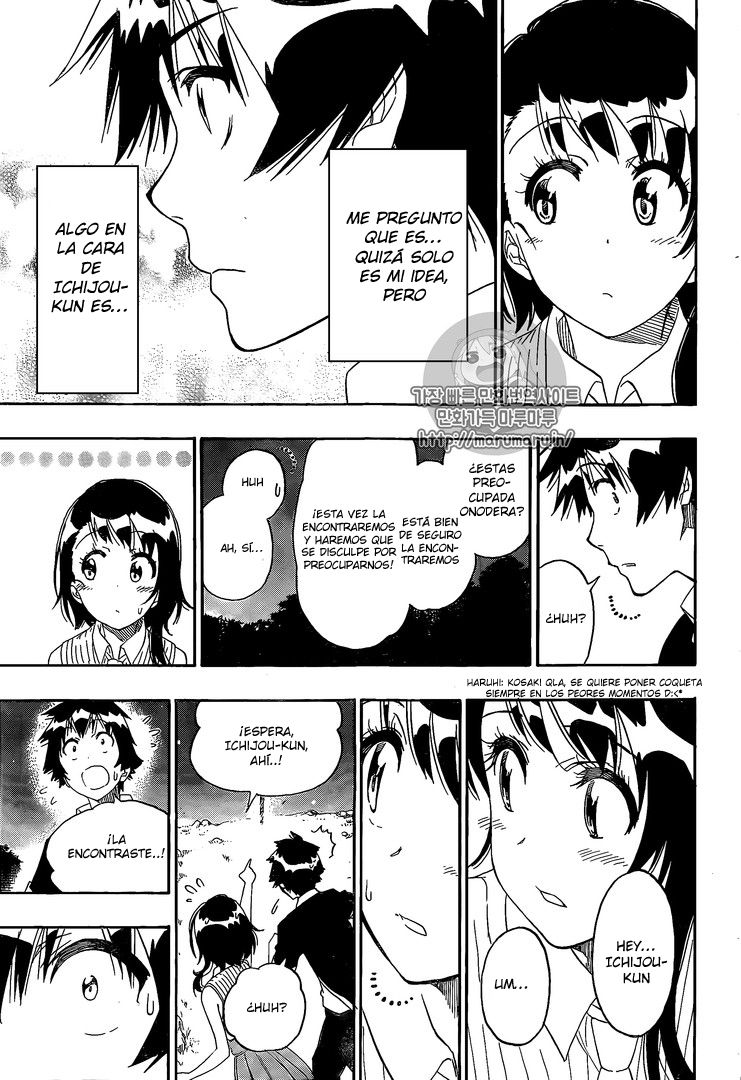 Read Nisekoi ES Manga Online