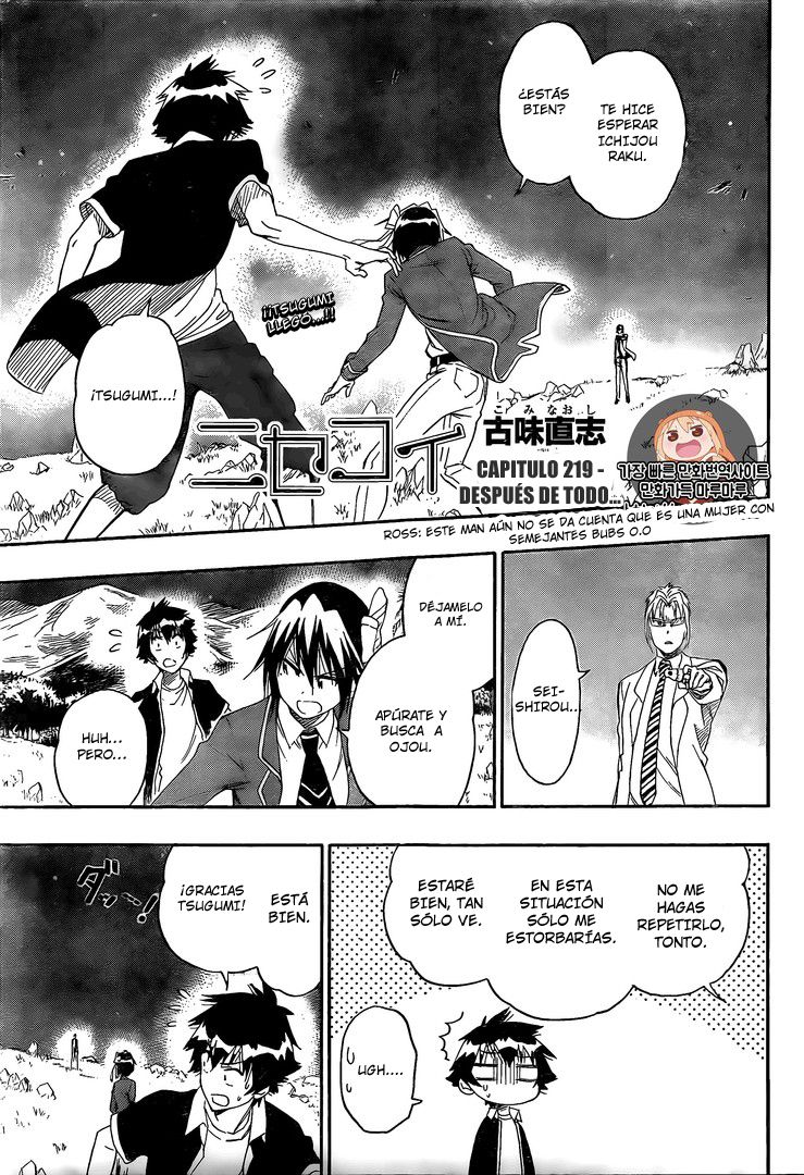 Read Nisekoi ES Manga Online