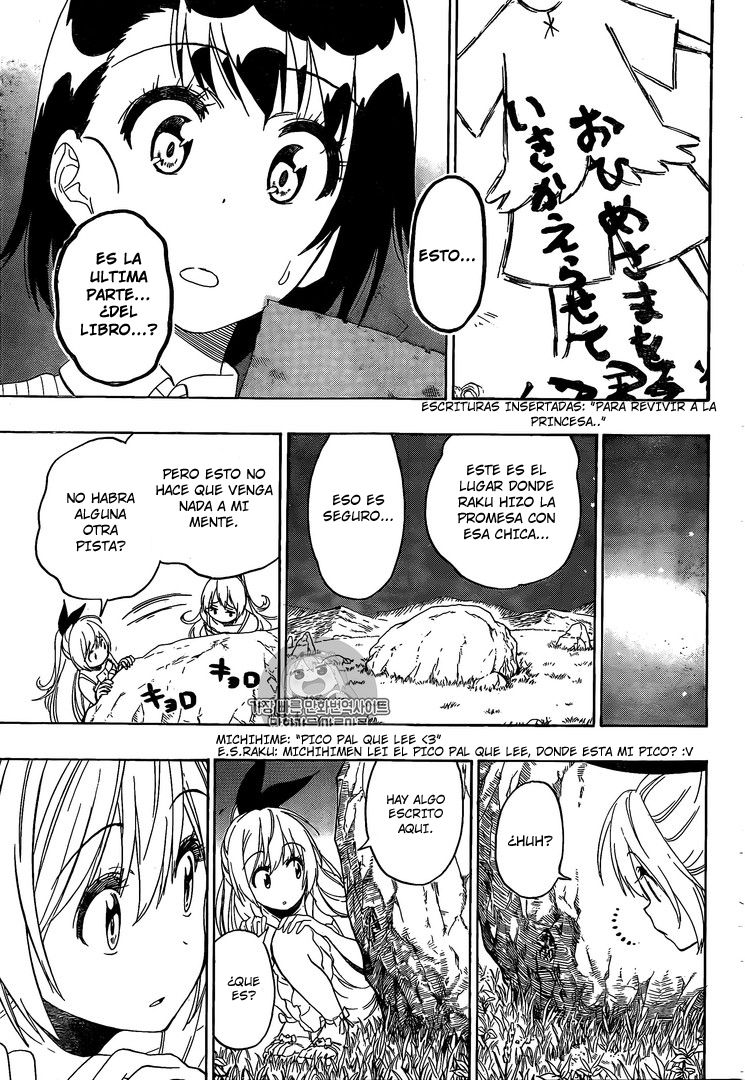 Read Nisekoi ES Manga Online