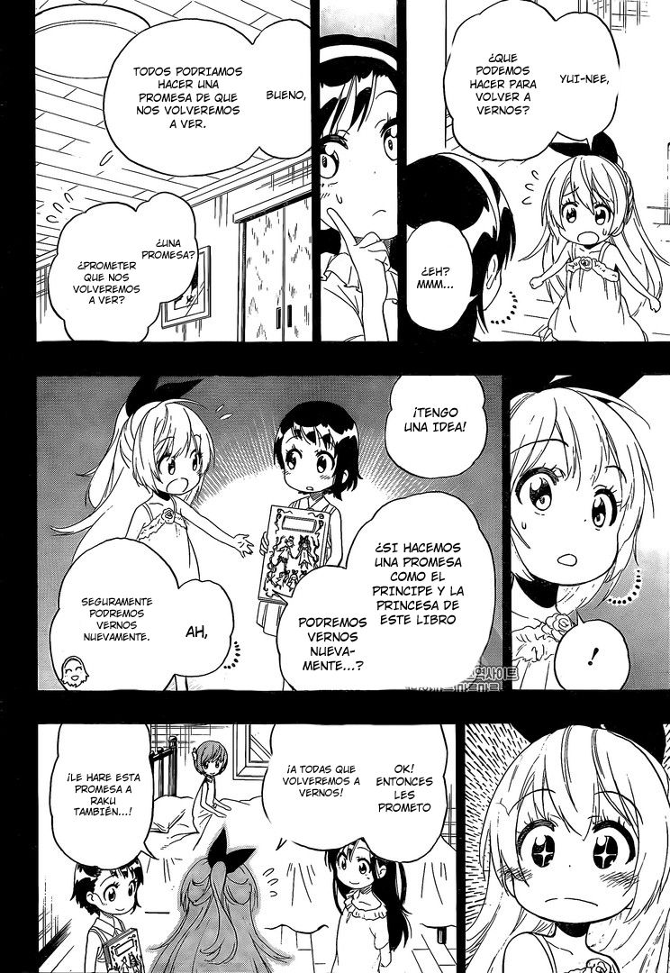 Read Nisekoi ES Manga Online