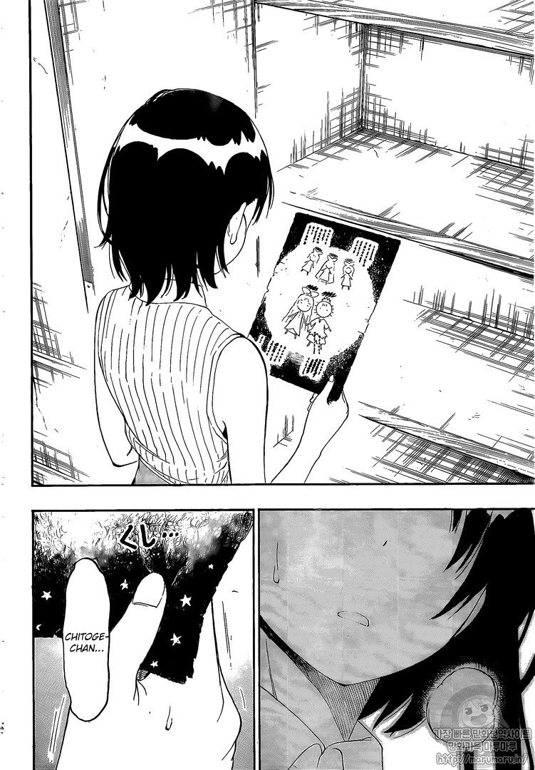 Read Nisekoi ES Manga Online