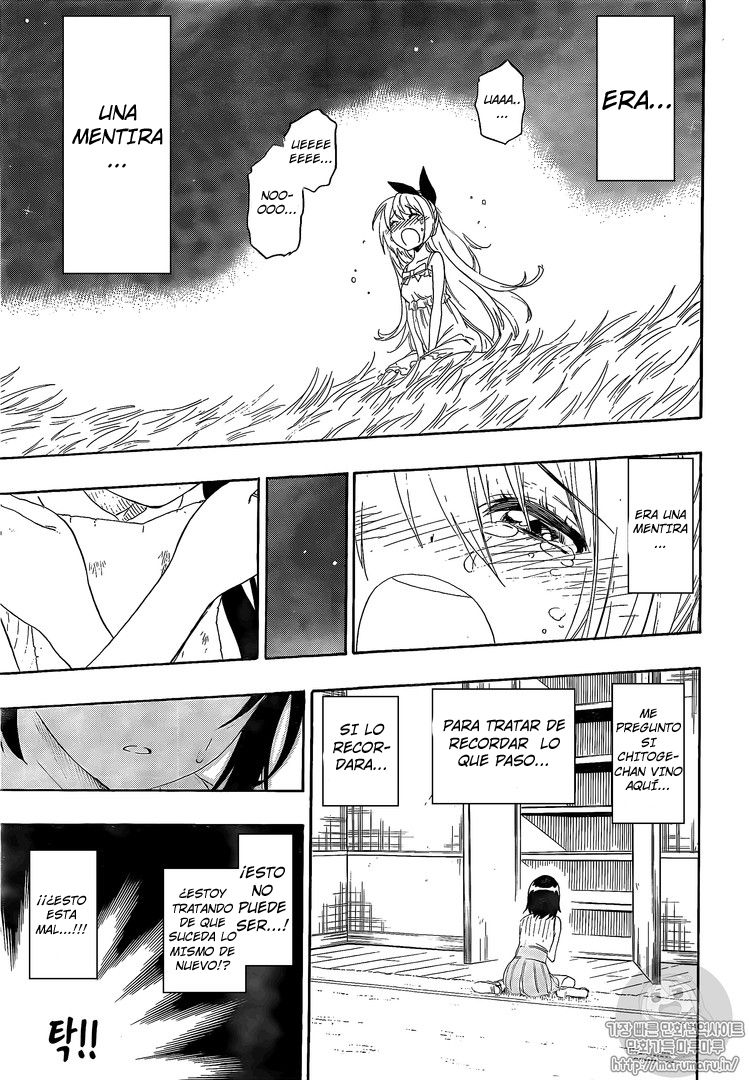 Read Nisekoi ES Manga Online