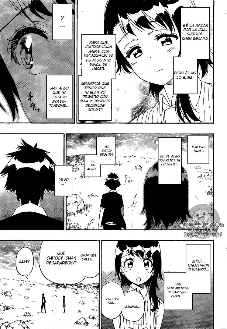 Read Nisekoi ES Manga Online