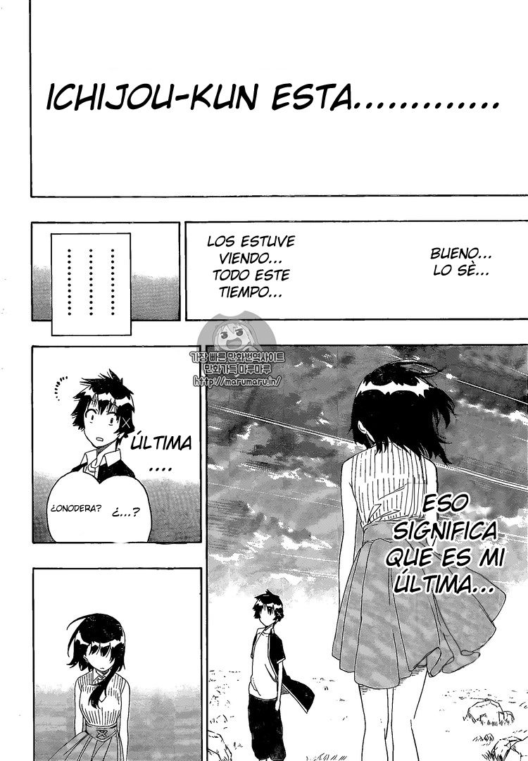 Read Nisekoi ES Manga Online