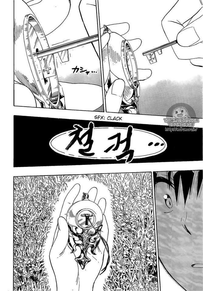 Read Nisekoi ES Manga Online