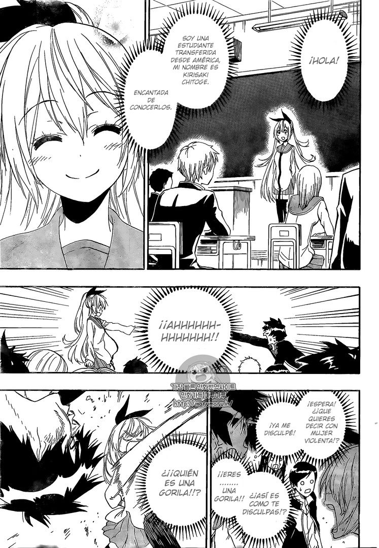 Read Nisekoi ES Manga Online