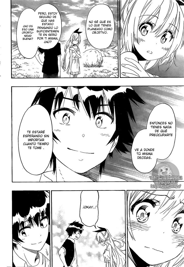 Read Nisekoi ES Manga Online