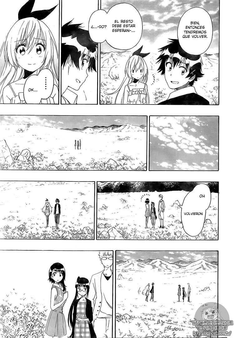 Read Nisekoi ES Manga Online