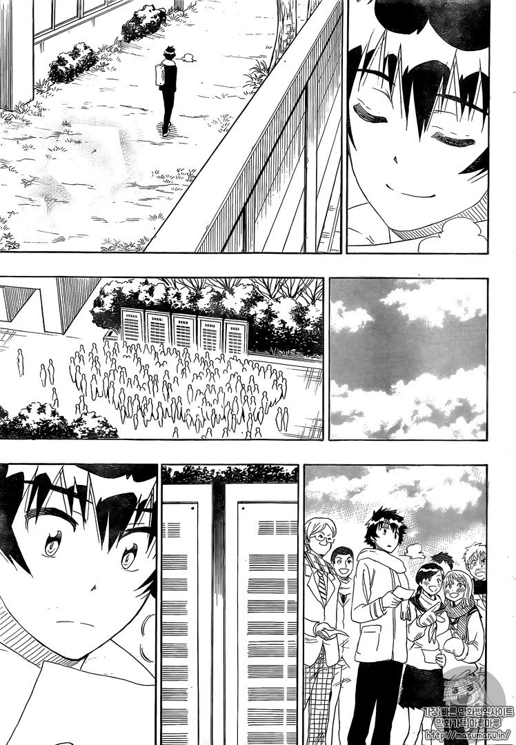 Read Nisekoi ES Manga Online