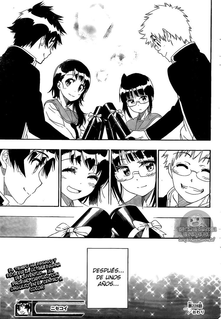 Read Nisekoi ES Manga Online
