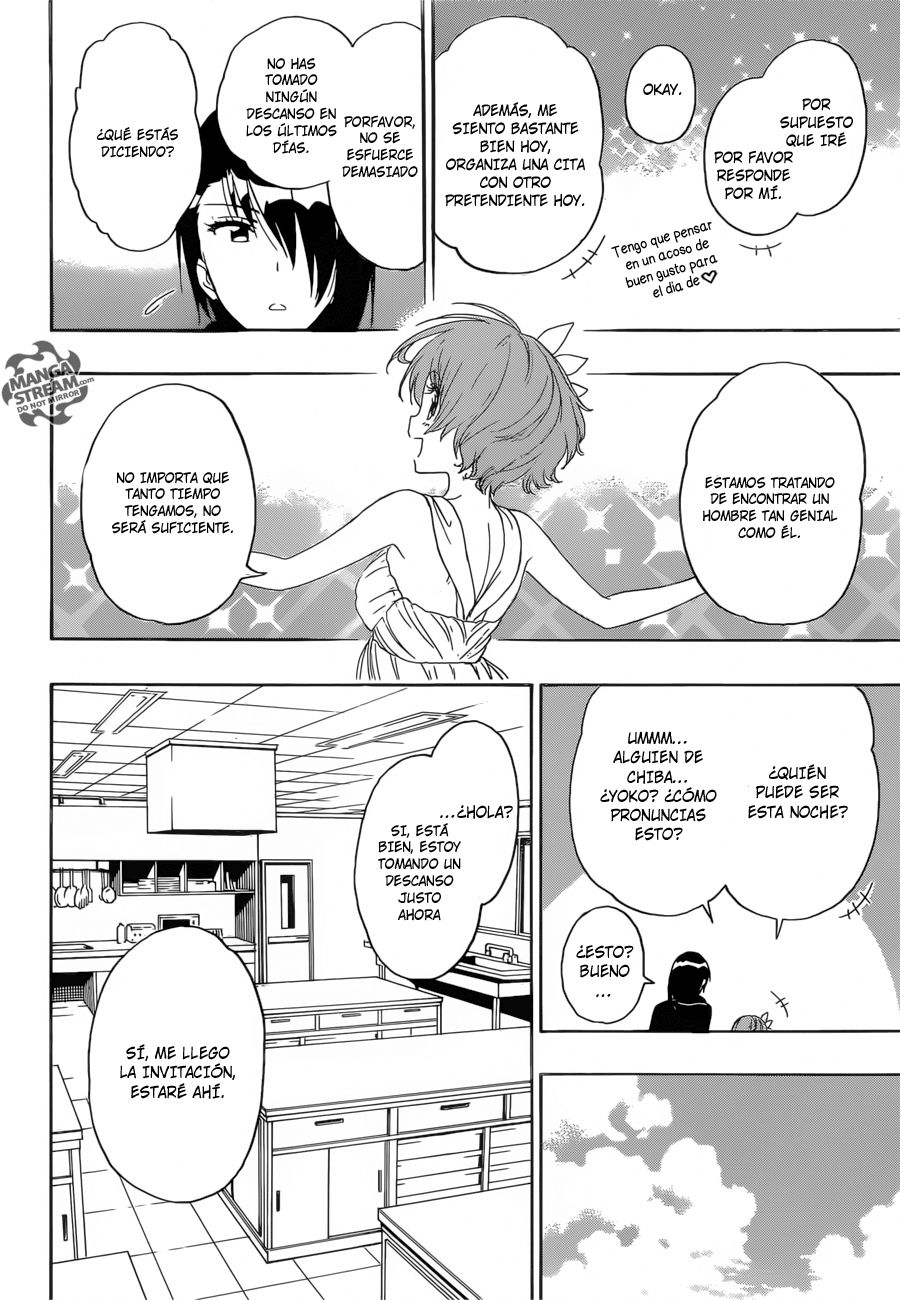 Read Nisekoi ES Manga Online