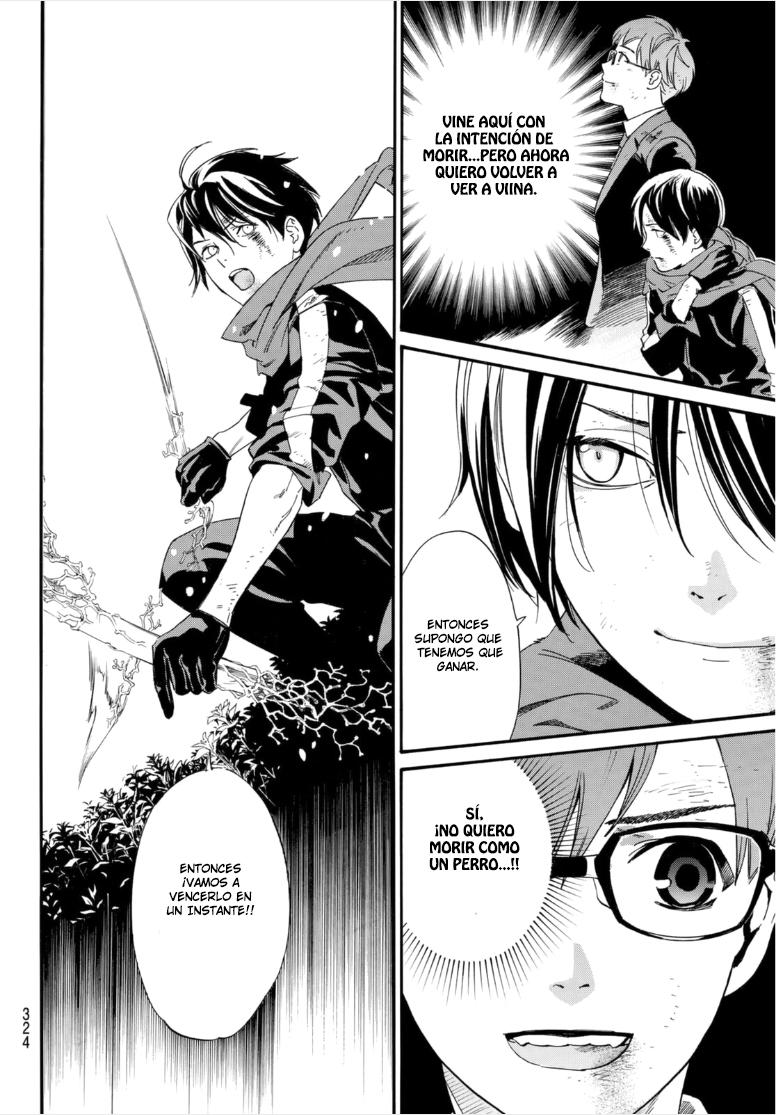 Read Noragami ES Manga Online