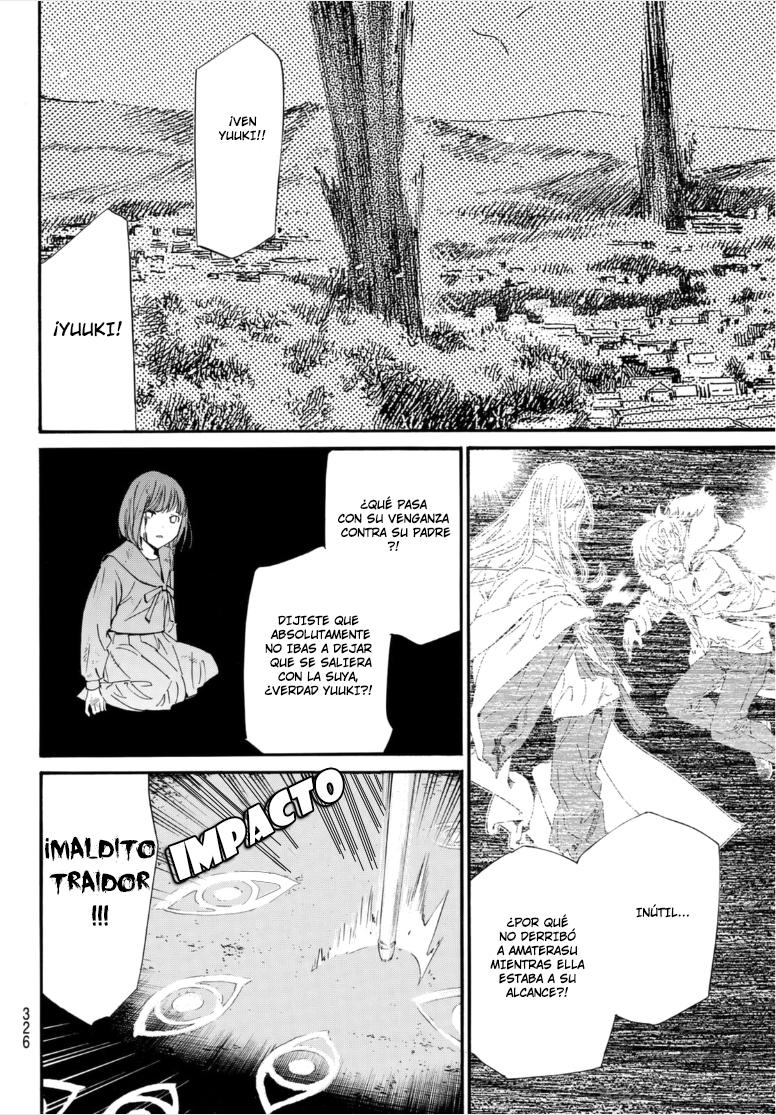 Read Noragami ES Manga Online