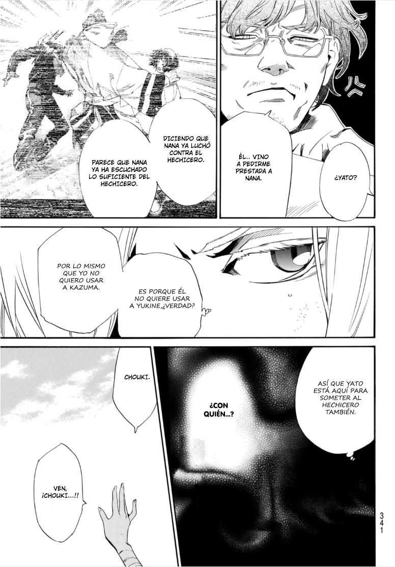 Read Noragami ES Manga Online