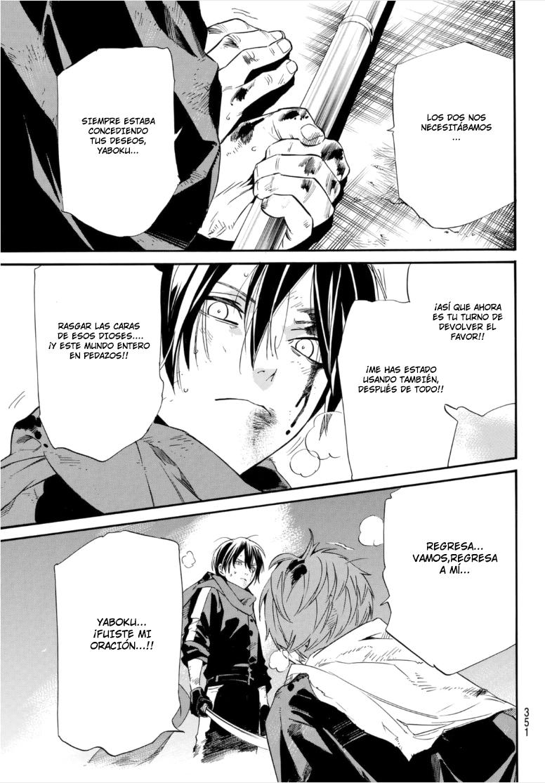 Read Noragami ES Manga Online