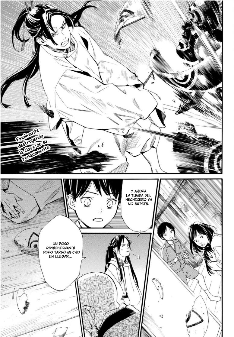 Read Noragami ES Manga Online