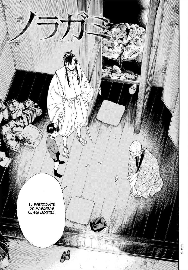 Read Noragami ES Manga Online