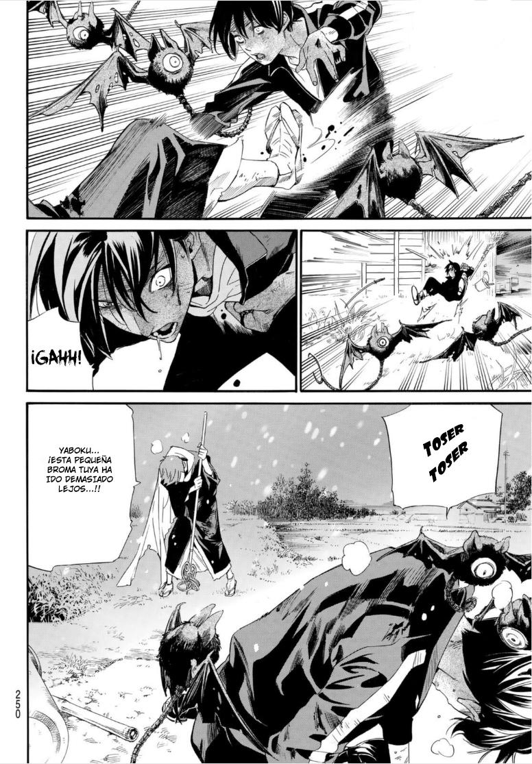 Read Noragami ES Manga Online