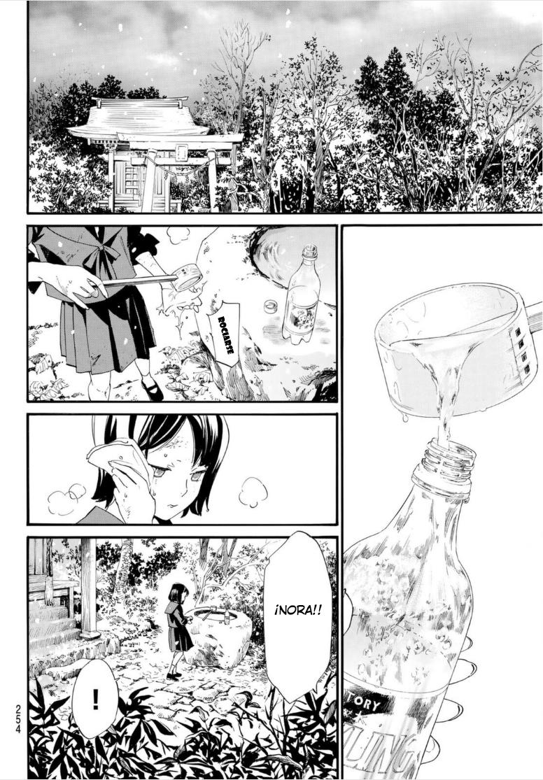 Read Noragami ES Manga Online