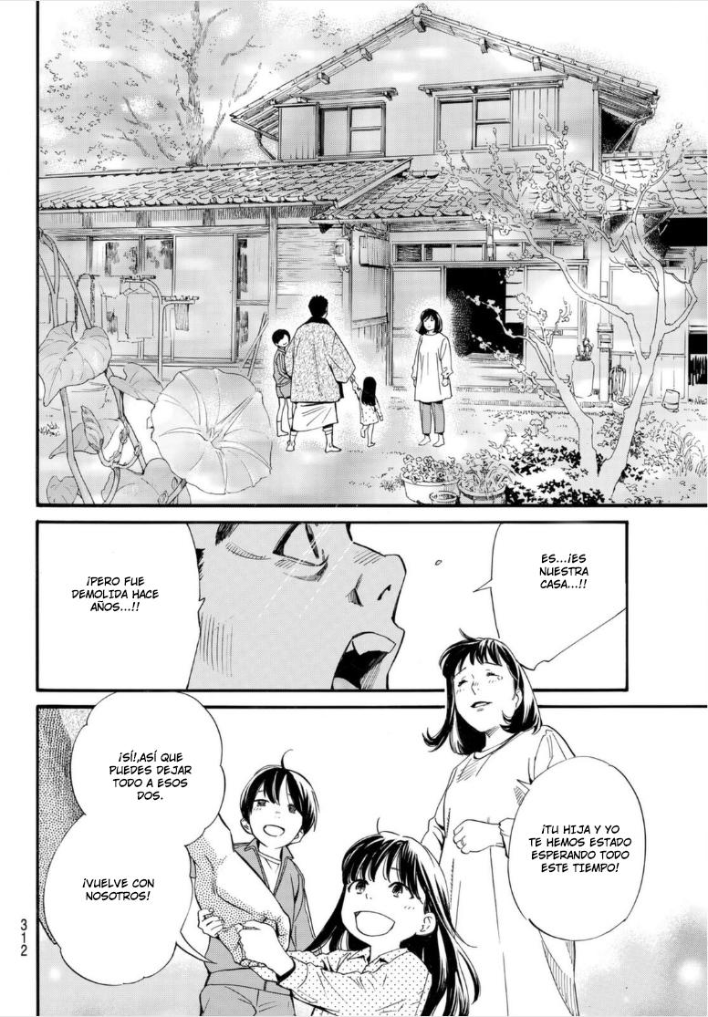 Read Noragami ES Manga Online