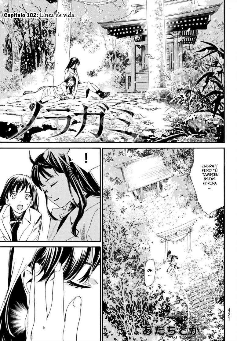 Read Noragami ES Manga Online