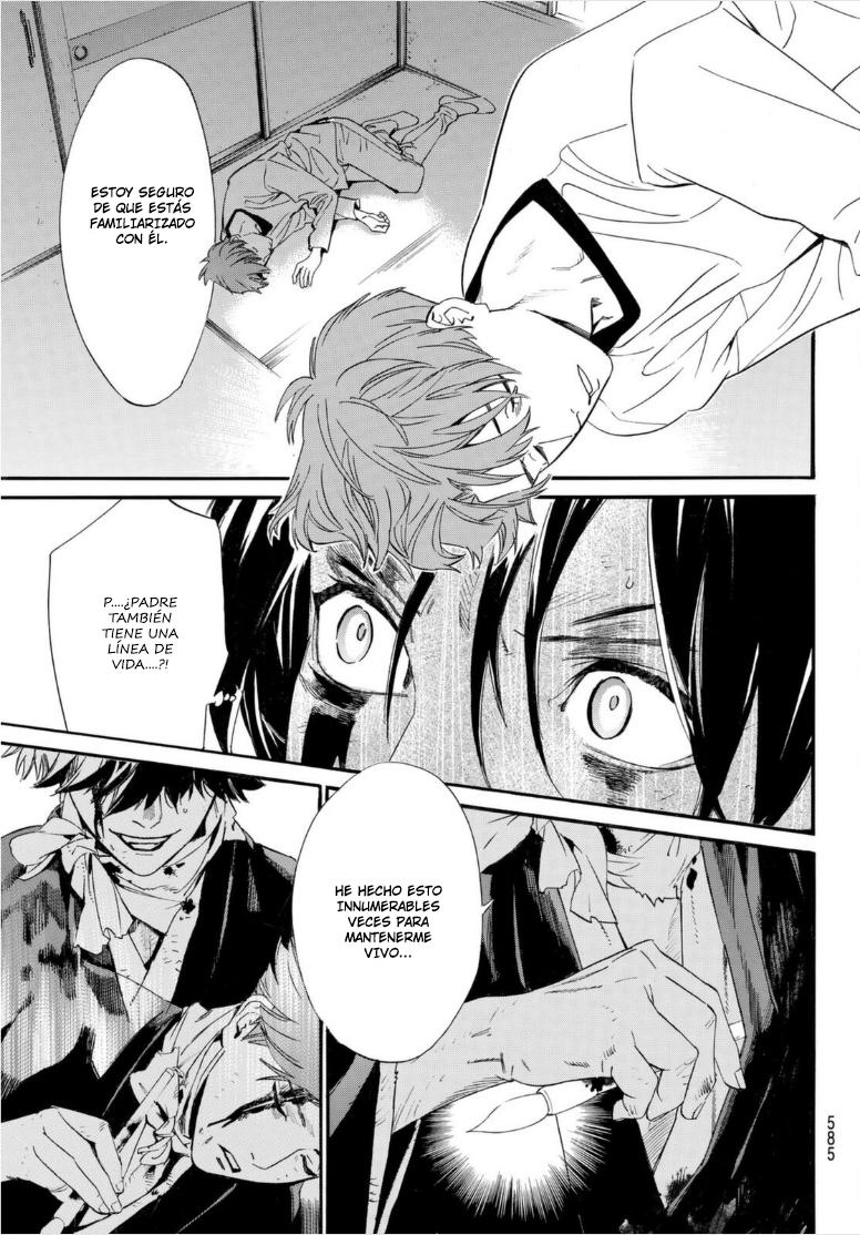 Read Noragami ES Manga Online