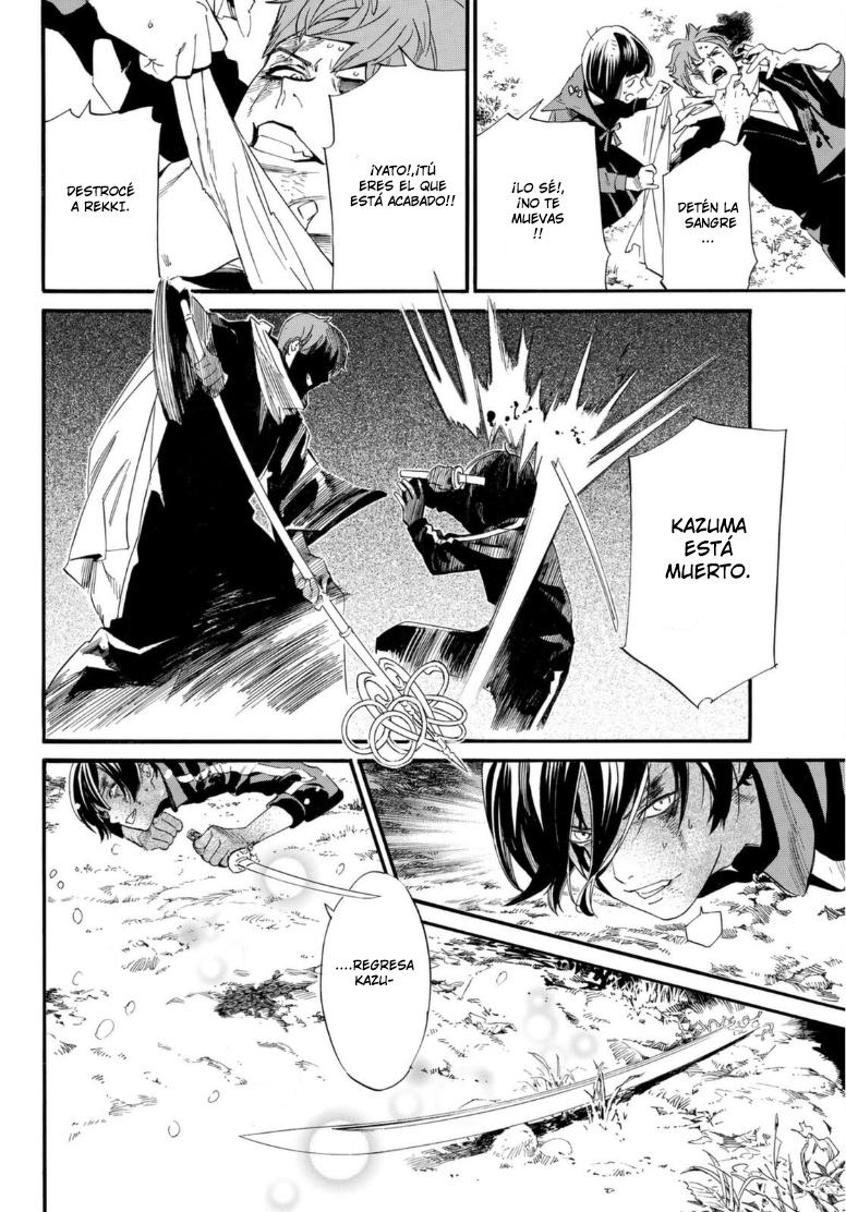 Read Noragami ES Manga Online