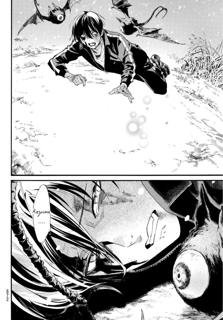 Read Noragami ES Manga Online