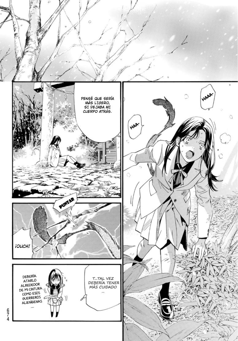 Read Noragami ES Manga Online
