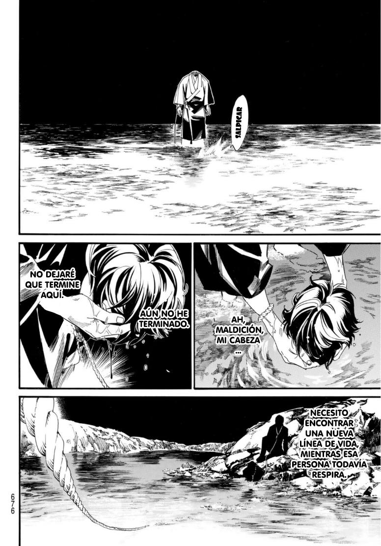 Read Noragami ES Manga Online