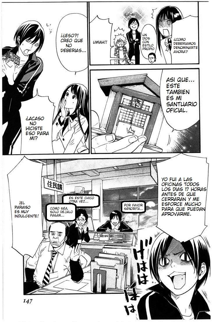 Read Noragami ES Manga Online
