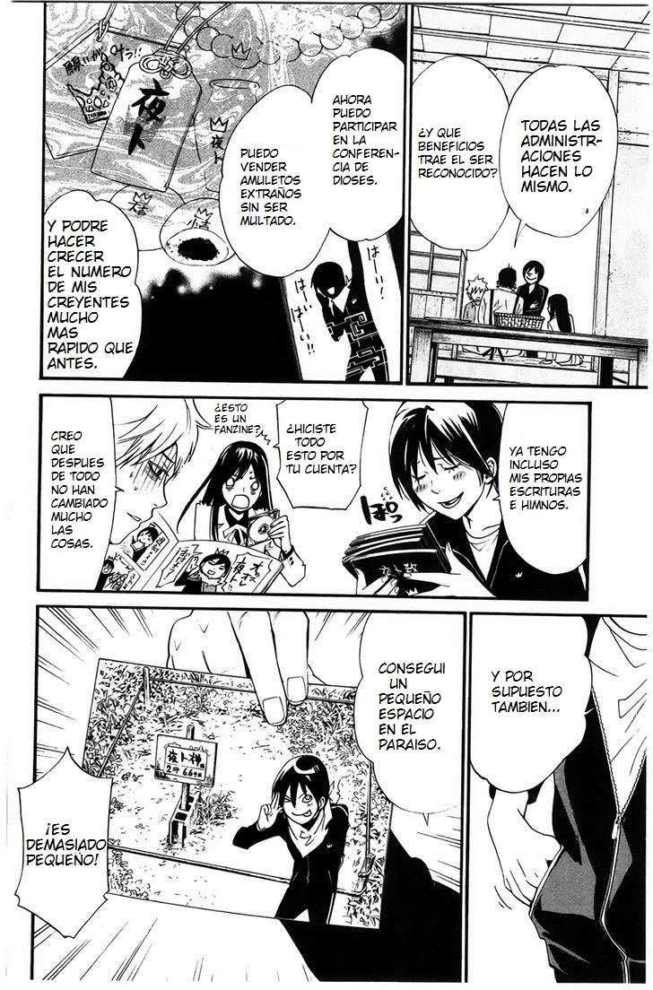Read Noragami ES Manga Online