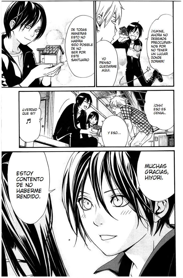 Read Noragami ES Manga Online