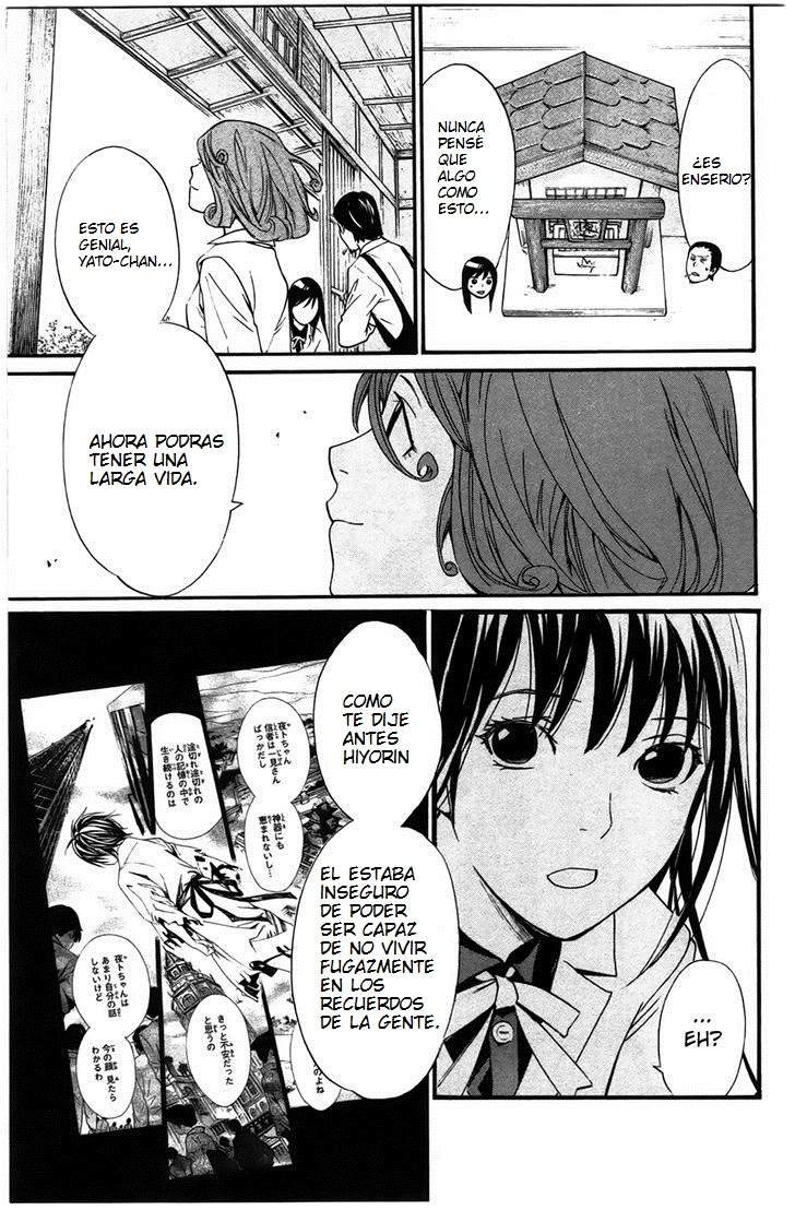 Read Noragami ES Manga Online