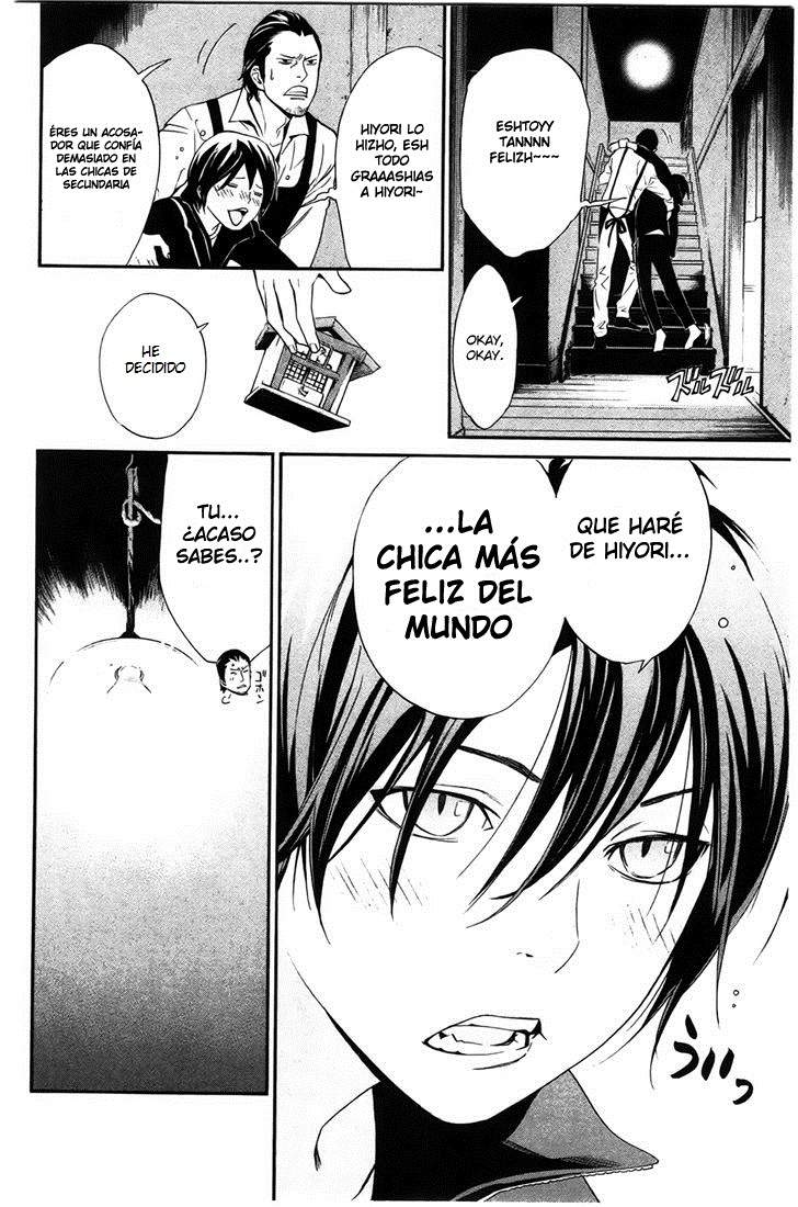 Read Noragami ES Manga Online