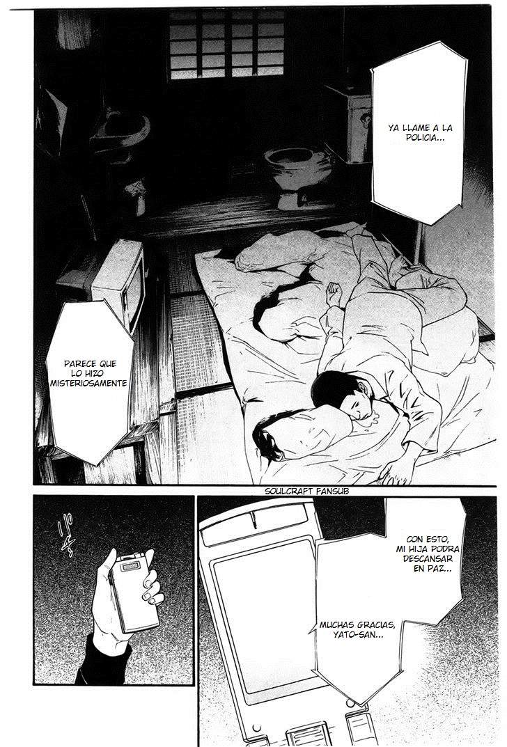 Read Noragami ES Manga Online