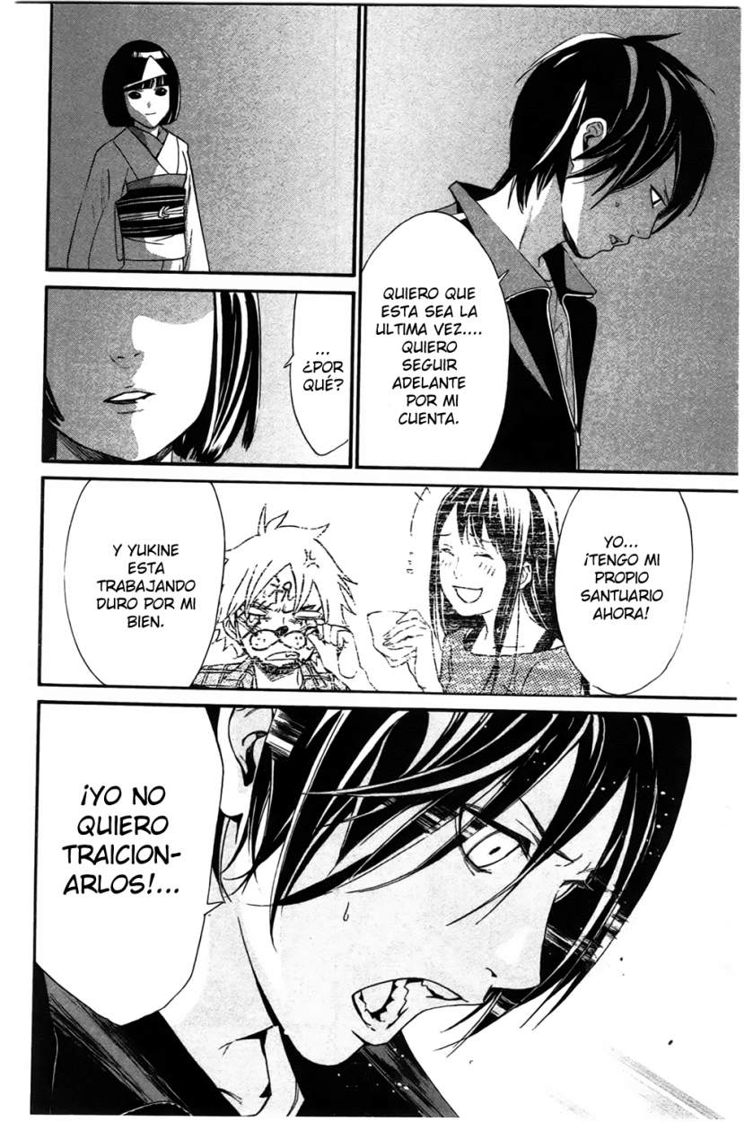 Read Noragami ES Manga Online