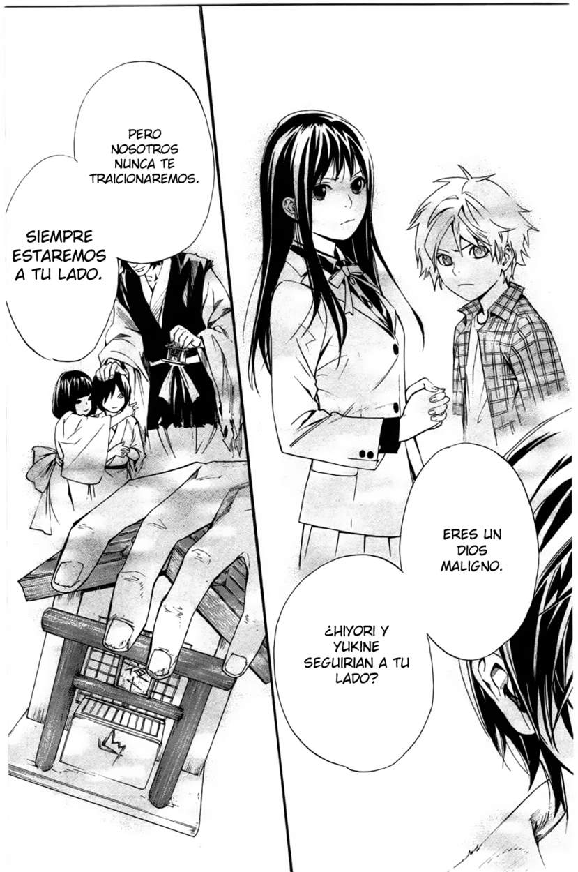 Read Noragami ES Manga Online