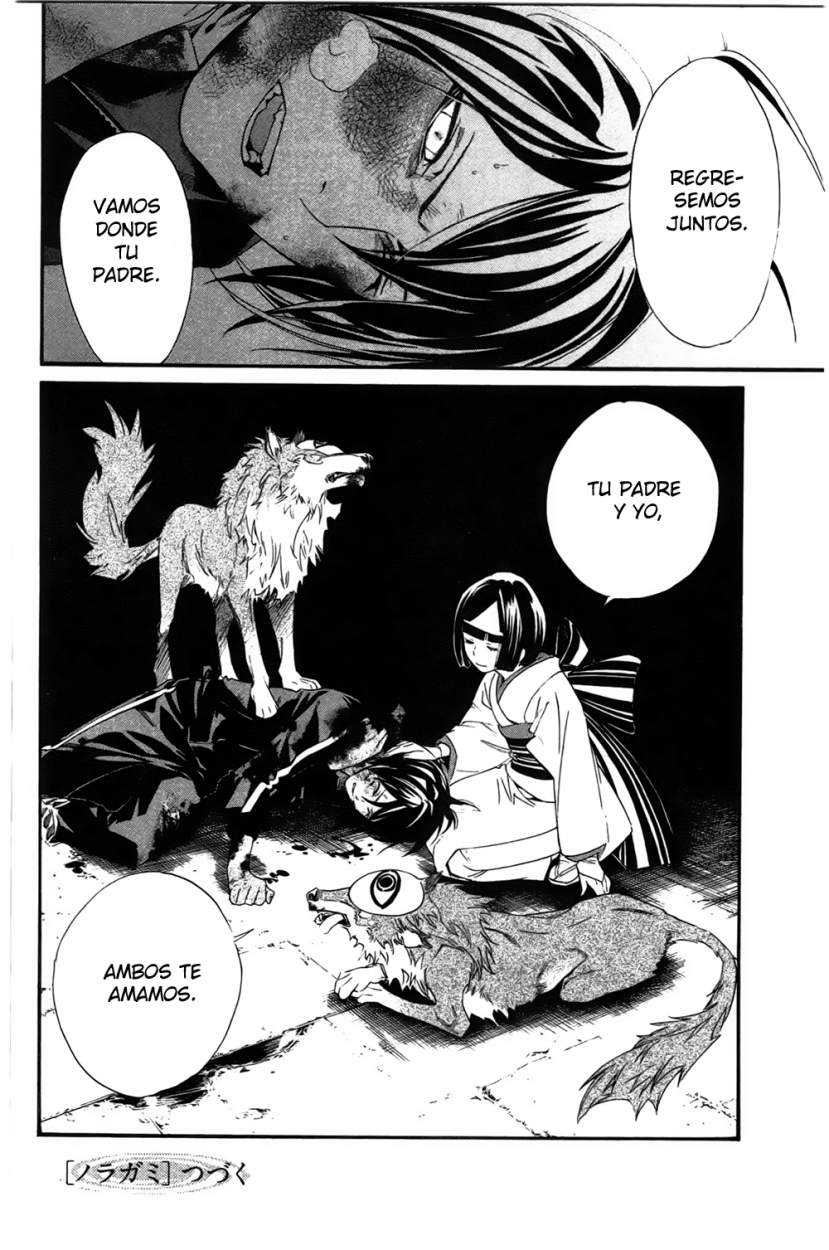 Read Noragami ES Manga Online