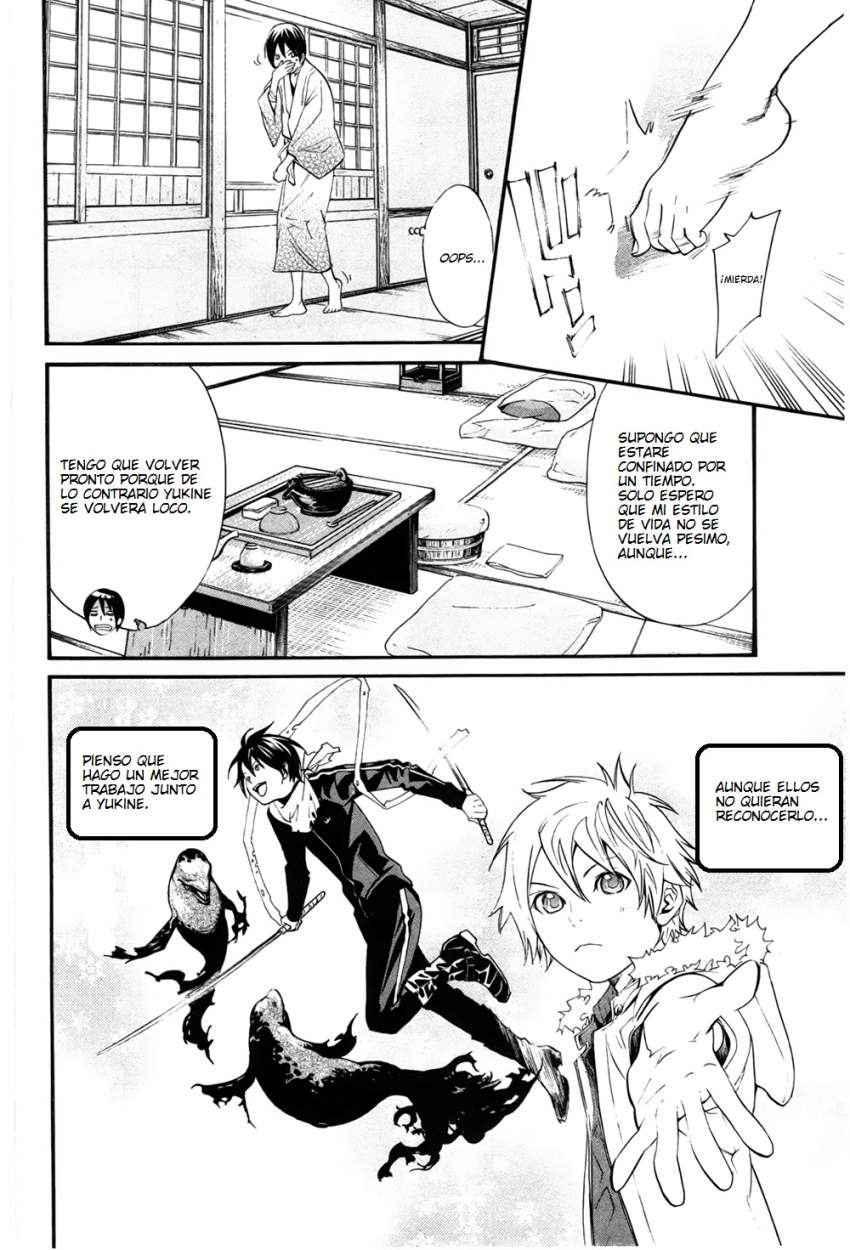 Read Noragami ES Manga Online