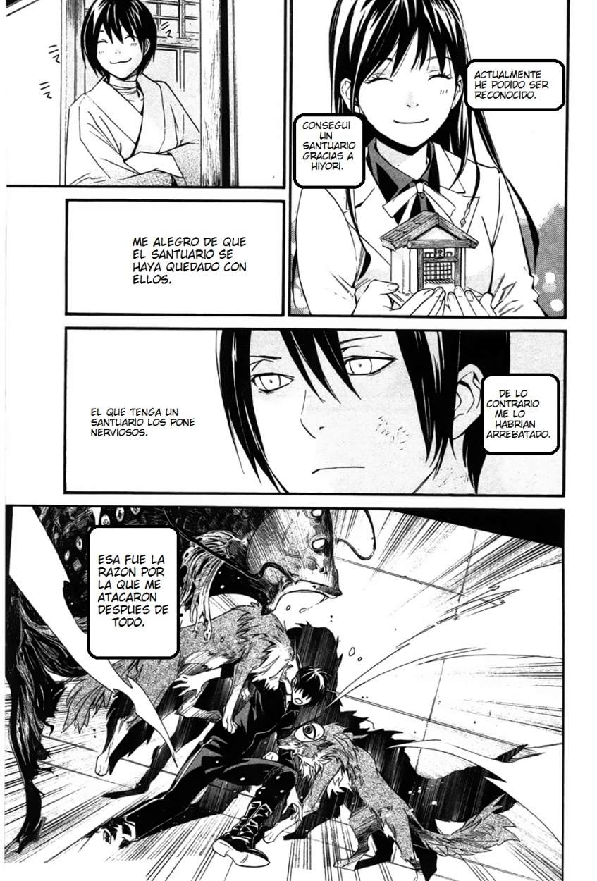 Read Noragami ES Manga Online
